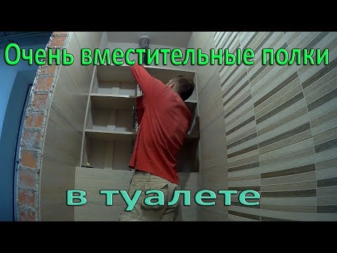 Как сделать шкаф в туалете за унитазом