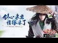 『RS的優雅肉番之旅』《至高指令》 - YouTube