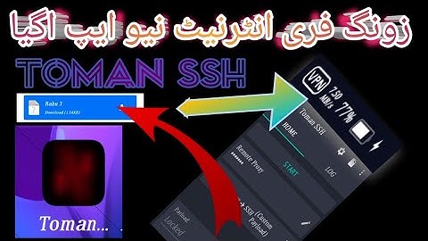 toman ssh new file #unlemited vpn file #zongfreeinternet