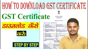 GST Certificate Kaise Download Karen | GST certificate Download | How to Download GST Certificate
