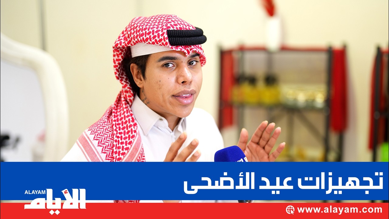 ������ ���� ������� ��� ������ �������� ���� ��� ����� ����ǻ
 - نشر قبل 10 دقيقة