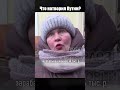 Результаты правления путина