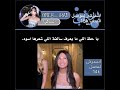 يا حظ اللي ما يعرف  بلاكبينك ملكات الكيبوب اكسبلور بلاكبينك ملكات الكيبوب