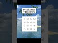 やっぱこれが一番#大切#感動#分かる