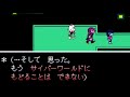 Deltarune Chapter2 泉封印後にサイバーワールドに戻ると 特に何も無かった Deltarune Chapter2 泉封印後にサイバーワールドに戻ると 特に何も無かった