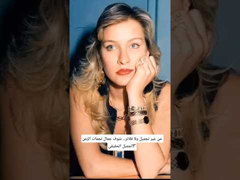 ومن العيشه الي عايشها