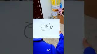 نهايةاللي يصدق ابو فله ?