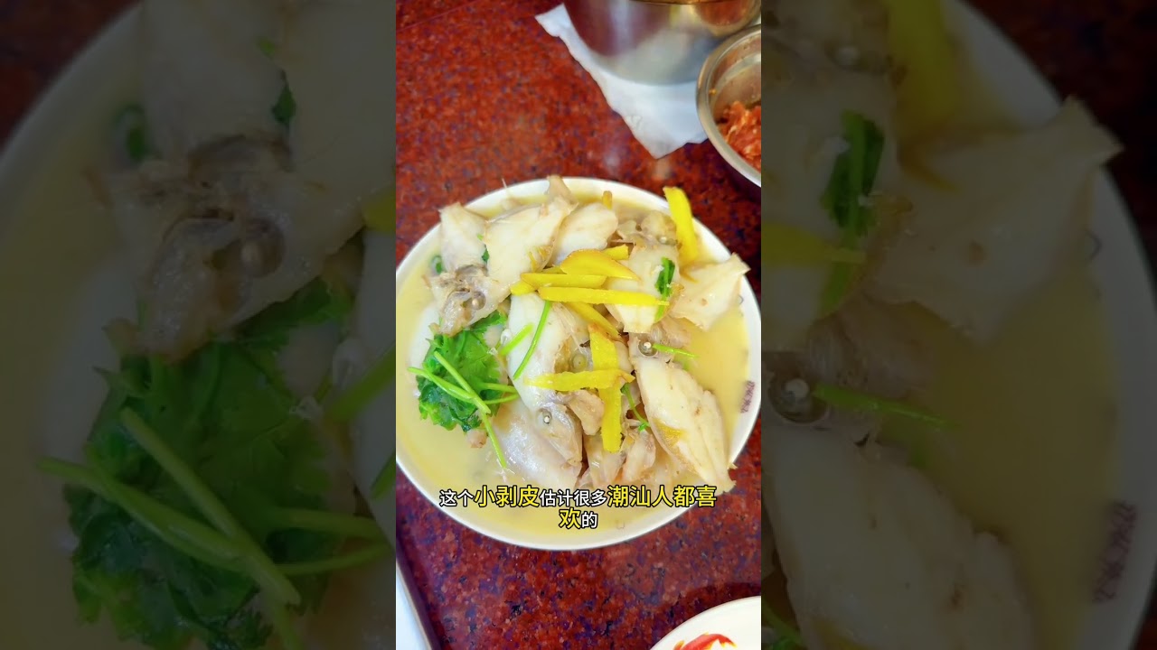 谁懂啊！潮汕婆婆做的家常菜，比大鱼大肉还香，健康又美味