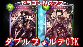 ダークドラグーン フォルテのセット ダークドラグーン フォルテ ダークドラグーン フォルテのセット ダークドラグーン フォルテ