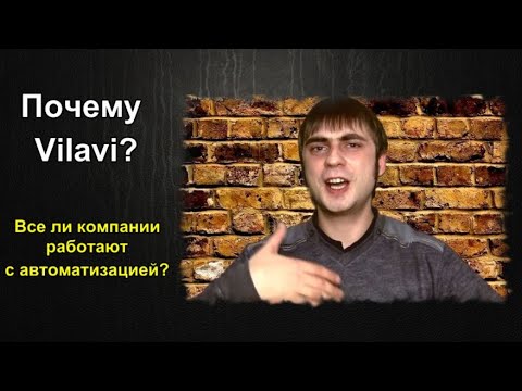 Почему я выбираю