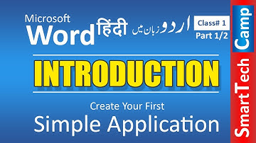 Microsoft Word Training - Class 1 - Introduction Part-1 Urdu / Hindi