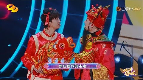 纯享：CTO《画》化身财神爷送祝福啦 喜庆造型连羅志祥都笑翻《嗨唱转起来》【湖南卫视官方HD】