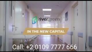 Compound River Green MBG