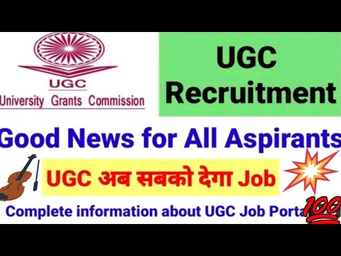 How to Register on UGC Academic job Portal for NET/JRF/SET/Ph D Candidates | Santosh Kumar Sankhyan!