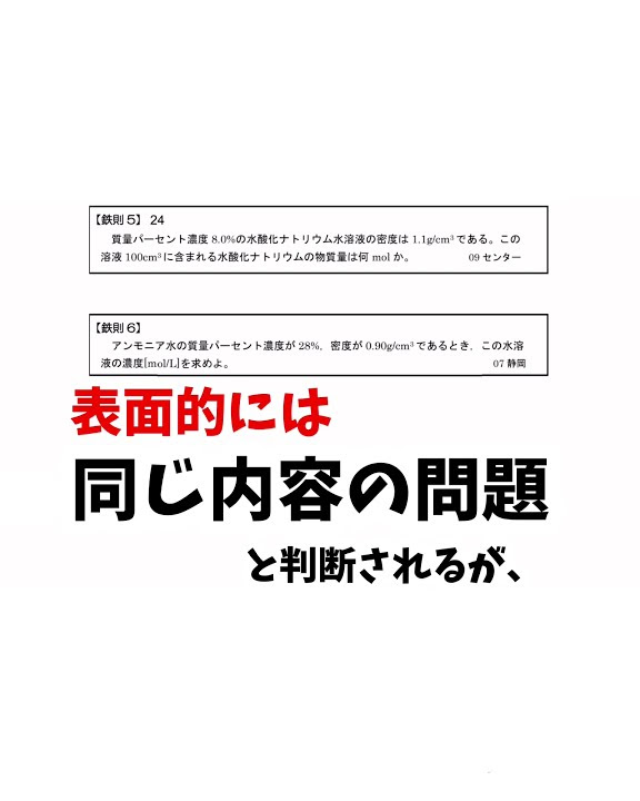 ナリヨビ化学 Youtube