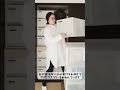無印良品 押入を制する組み合わせテトリス収納 #shorts