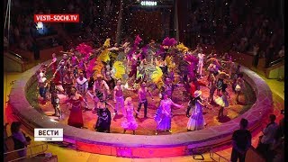 Аншлаг на премьере: в Сочи показали постановку «Баронеты» цирка Гии Эрадзе Аншлаг на премьере: в Сочи показали постановку «Баронеты» цирка Гии Эрадзе