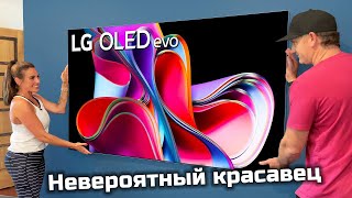 Лучший OLED-телевизор в мире - 77" LG G3! | ABOUT TECH