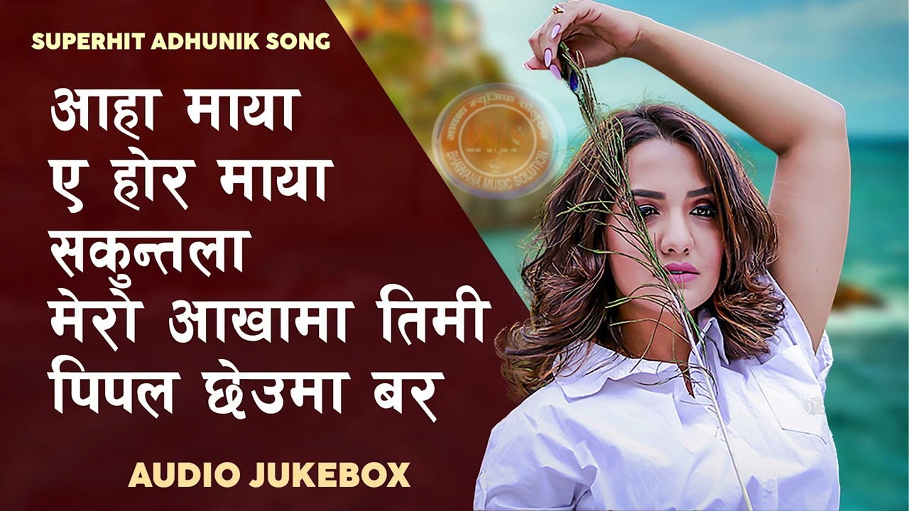 New Nepali Mordan Songs 2080  Nepali Romantic Songs 2023 Best Nepali Songs  Jukebox Nepali Songs