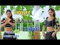 Ranjeet gurjar gangstar song         tranding song  viral.