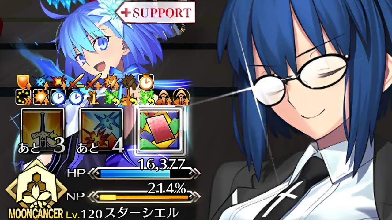 C.I.E.L is a Solo MONSTER