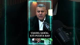 VAKEEL SAWAL KYU PUCHTA HAI? #criminallaw #motivation #legalexploration