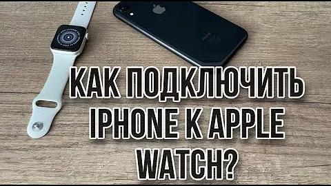 Почему часы Apple Watch не подключаются к айфону