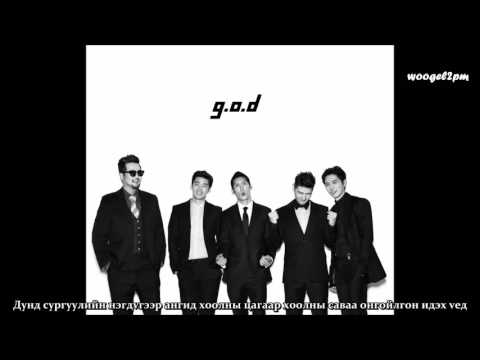 [MGL SUB] g.o.d - Dear Mom