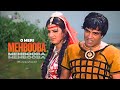 O Meri Mehbooba Mehbooba Mehbooba (Music Video) - Mohammed Rafi | Dharmendra Hits Songs
