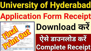 HCU Application Form Download 2021 | Hyderabad University Application Receipt Print Kaise Kare