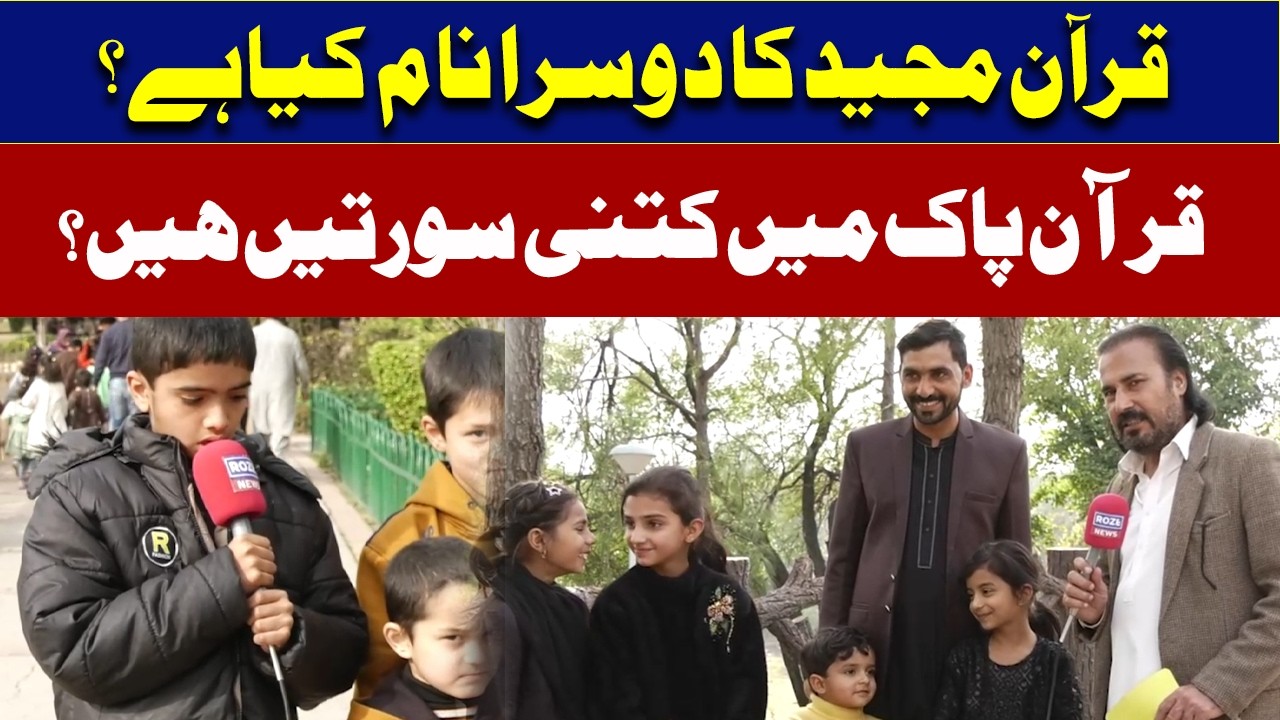 One Man Show | The Best Family Comedy Show in Pakistan | Roze News