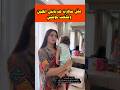 سارة أستري ولدي شدات فيه العين سارة أستري ولدي شدات فيه العين