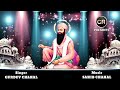 Dhan Dhan Baba Vadbhag Singh Ji Holiyan 2 New Songs By Gurdev Chahal| Music: Sahib Chahal| CR Mp3 Song