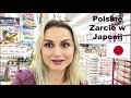Polskie jedzenie w Japonii -vlog