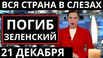 3 минуты назад