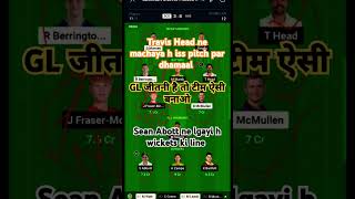 SCO vs AUS Dream11 Prediction, AUS vs SCO Match Prediction, SCO vs AUS Match #scovsaus #shorts