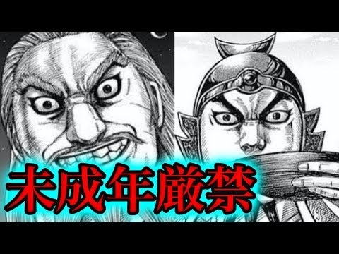 お酒は二十歳になってから 酒豪たちの争い酒飲みをランキング形式で考察してみた キングダムネタバレ考察