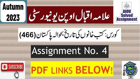 AIOU Code 466 Solved Assignment No.4 Autumn 2023 || Subject: History of Libraries || Level: BA/B.Com