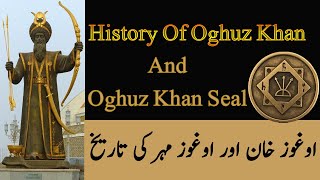 Oghuz khan History In Urdu | English | Oghuz Khan Seal History |  | Roshni Light