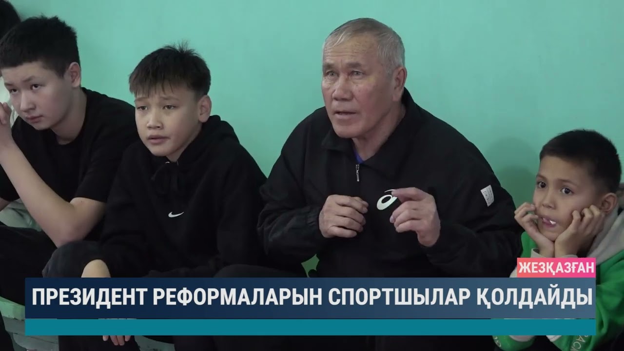 Президент реформаларын спортшылар қолдайды