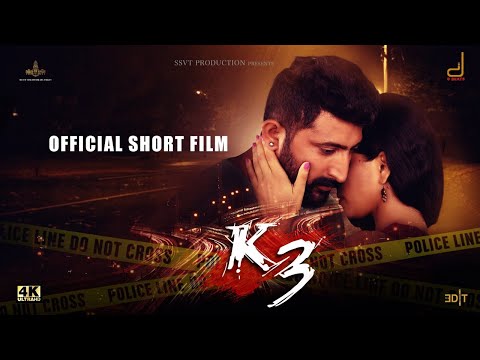 K3| Official Short Film 4K| LokeshGowda| Sanjay K| Yugachandru| ShilpaSrinath| PsychologicalThriller