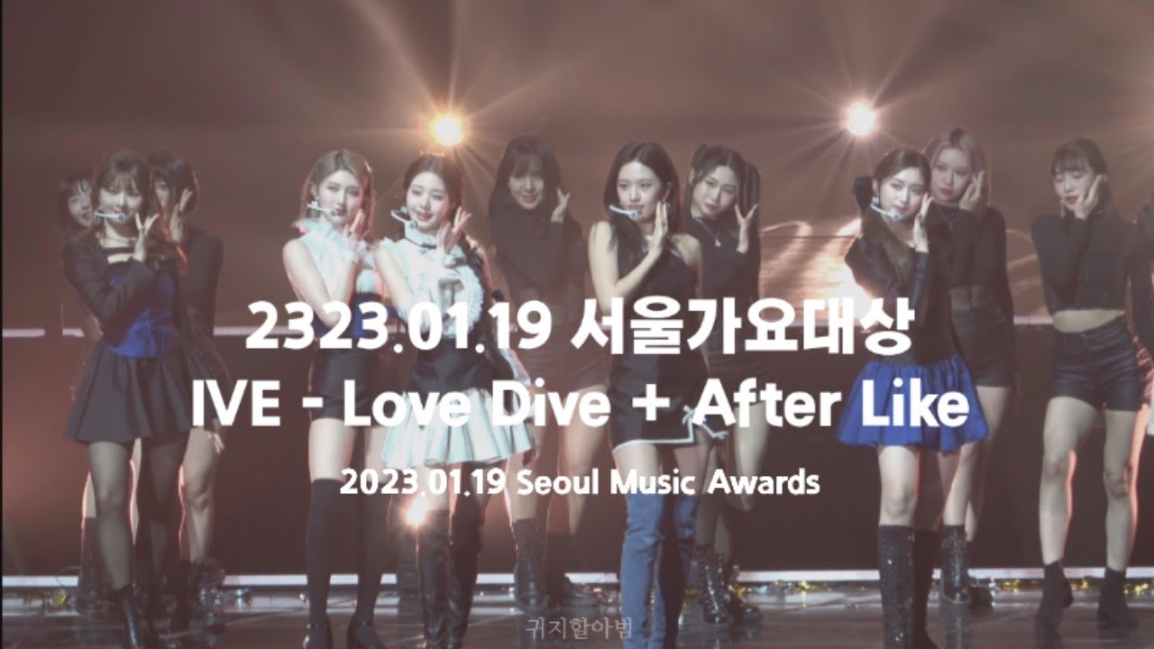 [IVE] 4K 230119 서울가요대상 IVE - Love Dive + After Like (Seoul Music Awards)