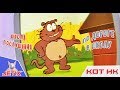 Кот Ик 42 Серия Школа послушания По дороге в школу