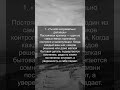 «Тёмная психология» Если кто-то говорит эти 7 фраз — бегите: это лишает радости и счастья №1