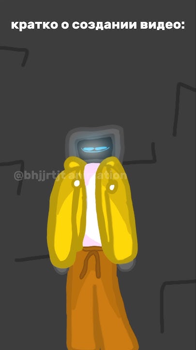 Эдгар летит мем #анимация #animation - YouTube
