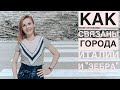 Низкие люди | Навоз | Предок "зебры" | Италия Помпеи | #Авиамания