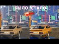 GTA 5 ✪ RP Как Сделать Красивую Графику Без Redux ✪ Nvidia freestyle / Смотреть До Конца !!!