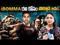 Public Crazy Reaction On iBomma Ravi Arrest | Bappam TV | Immadi Ravi | పోటెత్తిన సోషల్ మీడియా