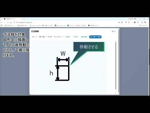マイページ基本編の動画サムネイル