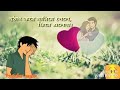 Bondhu Amar rater akash Bengali song WhatsApp status video Whatsapp Status Video Download Free